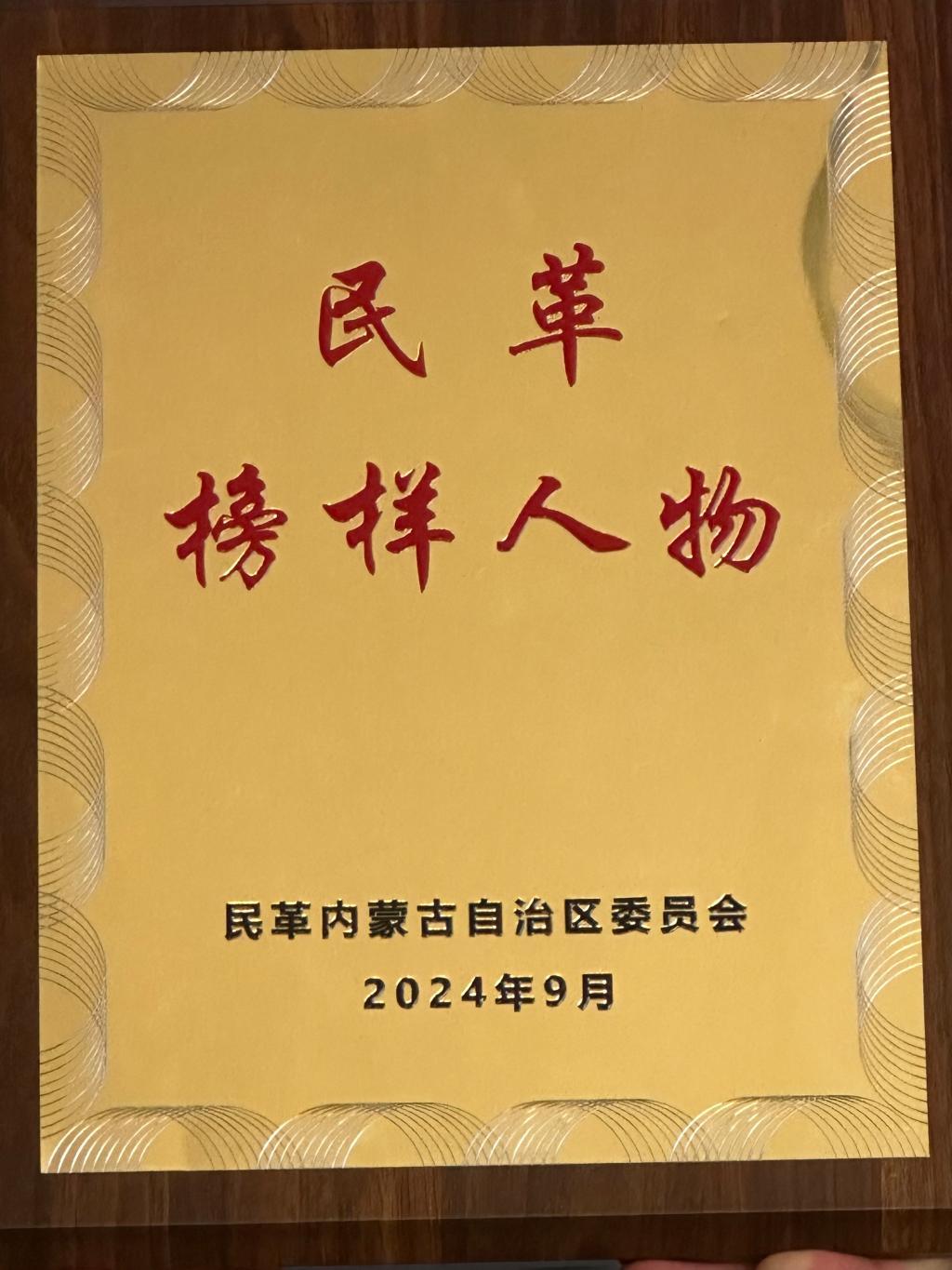 微信图片_20240911112954.jpg